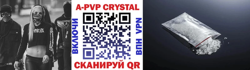 Где купить наркотики Порхов OMG ССЫЛКА  A-PVP  Меф  Каннабис  ГАШ  Кетамин 