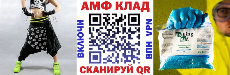 Амфетамин Premium Порхов