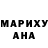 Меф VHQ Iris Alas