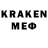 Кодеин напиток Lean (лин) DjGorec