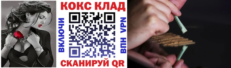 наркотики площадка какой сайт Кокаин 98% Порхов