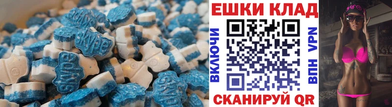 Экстази 250 мг  хочу   Порхов 