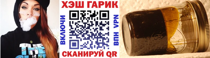 купить наркоту  MEGA зеркало  ГАШ VHQ  Порхов 