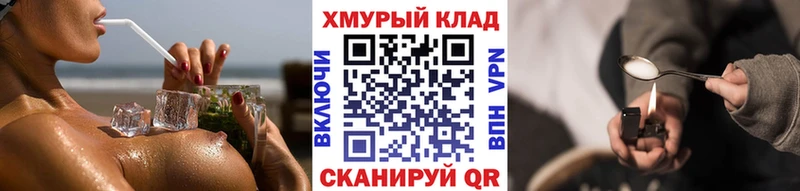 omg как войти  цены наркотик  Порхов  ГЕРОИН афганец 