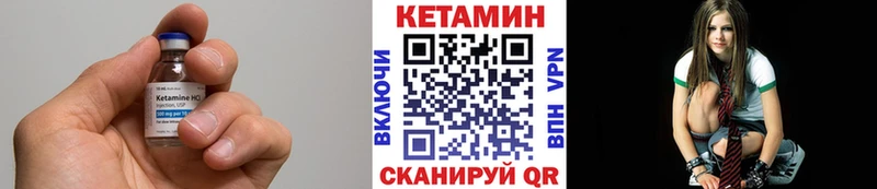 купить   Порхов  КЕТАМИН VHQ 