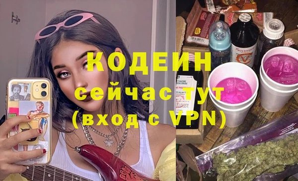 бутик Красноперекопск