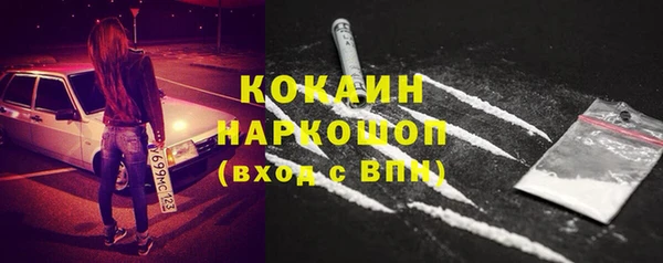бутират Ишимбай