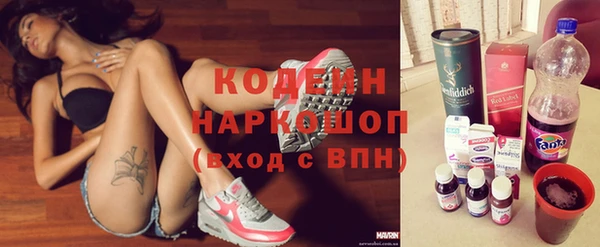 бутик Красноперекопск