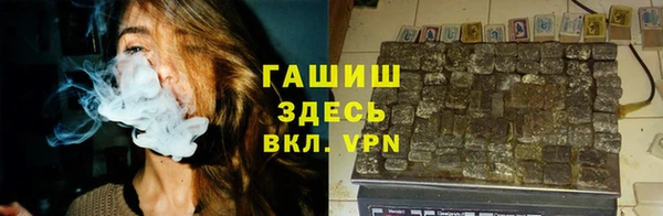 бутик Красноперекопск