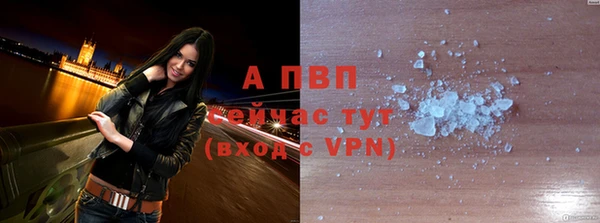 синтетический гашиш Краснослободск