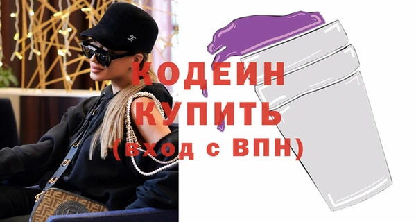 бутик Красноперекопск