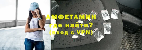 бутик Красноперекопск