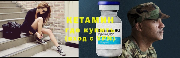 бутик Красноперекопск