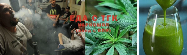 синтетический гашиш Краснослободск
