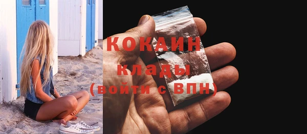 COCAINE Кадников