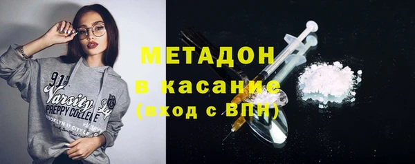 синтетический гашиш Краснослободск