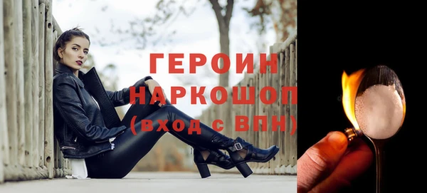 амфетамин Куйбышев