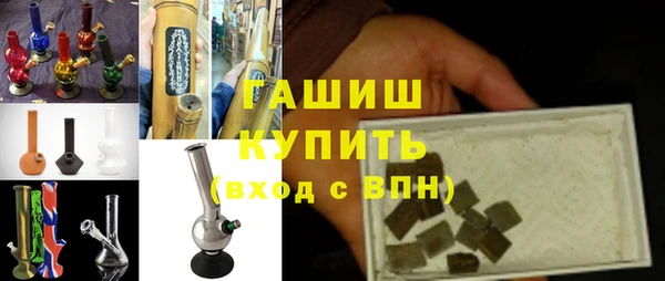 синтетический гашиш Краснослободск
