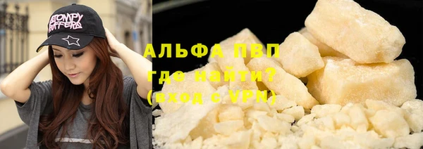 синтетический гашиш Краснослободск