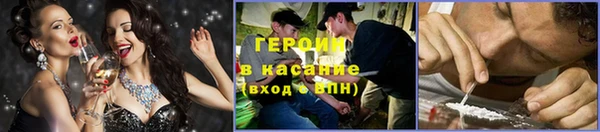 бутират Ишимбай