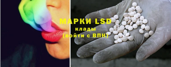 бутират Ишимбай
