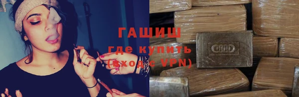 синтетический гашиш Краснослободск
