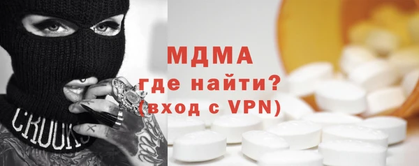 бутик Красноперекопск