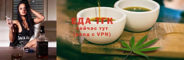 бутик Красноперекопск