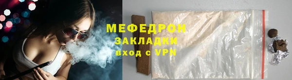 бутират Ишимбай