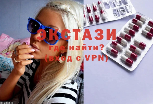 синтетический гашиш Краснослободск