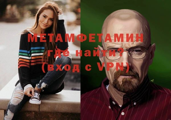 бутик Красноперекопск