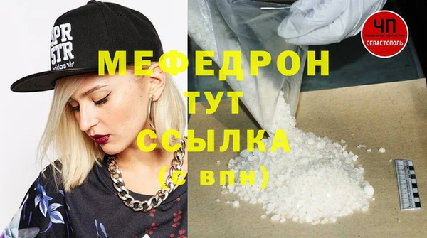 синтетический гашиш Краснослободск