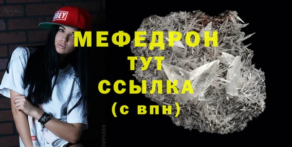 бутик Красноперекопск