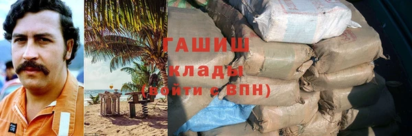 бутик Красноперекопск