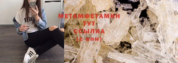 метамфетамин Дмитриев