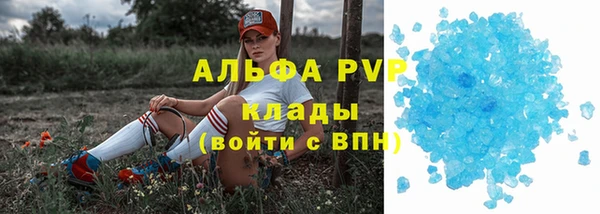 apvp Краснотурьинск
