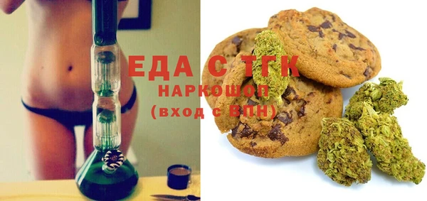спайс Кукмор