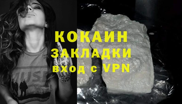 синтетический гашиш Краснослободск