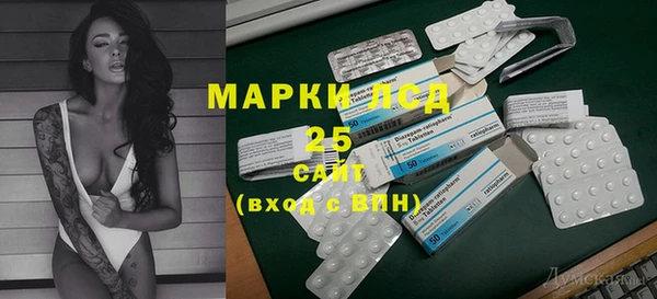 синтетический гашиш Краснослободск