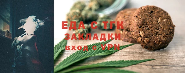 синтетический гашиш Краснослободск