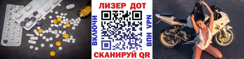 ЛСД экстази кислота mega вход это Telegram Порхов