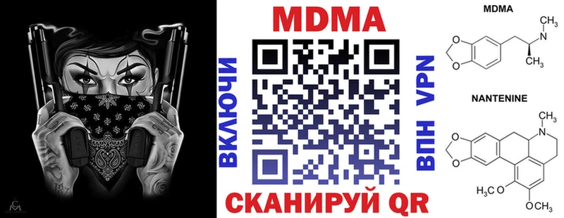 цена наркотик  Порхов  МДМА crystal 