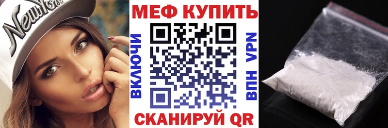 ОМГ ОМГ как зайти  дарнет шоп  Порхов  Меф mephedrone 