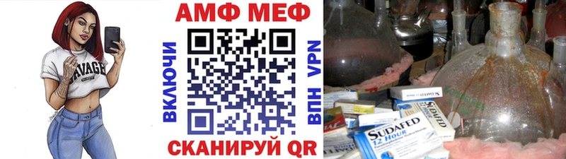 Первитин кристалл  купить наркотики сайты  Порхов 