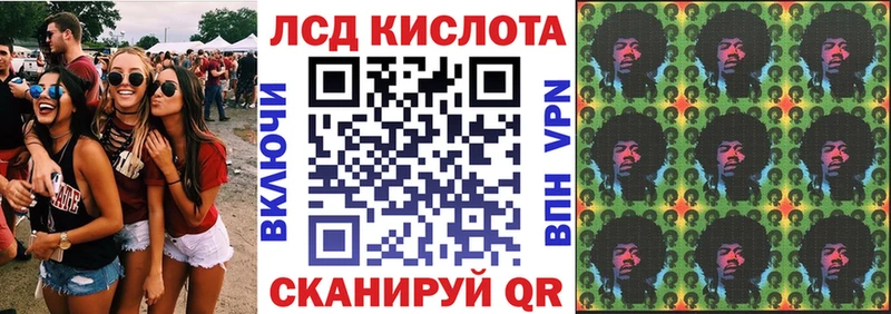 Марки 25I-NBOMe 1,8мг Порхов