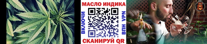 Дистиллят ТГК Wax  как найти закладки  Порхов 