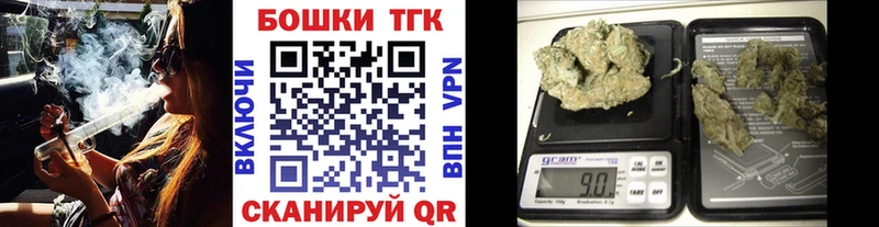 мориарти телеграм  OMG сайт  Порхов  Бошки Шишки THC 21% 